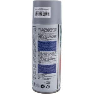 Грунт-эмаль Vixen для пластика, серый матовый RAL 7040, аэрозоль 520 мл VX50102