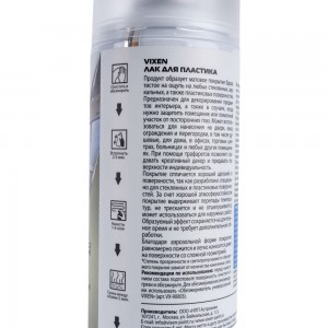 Матирующее покрытие для стекла и пластика Vixen (белый; аэрозоль; 520 мл) VX90400