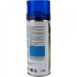 Матирующее покрытие для стекла и пластика Vixen (голубой; аэрозоль; 520 мл) VX90401