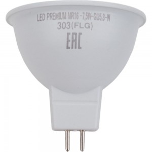 Светодиодная лампа Включай 7,5W GU5.3 MR16 4000K 220V пластик+алюминий 1007809