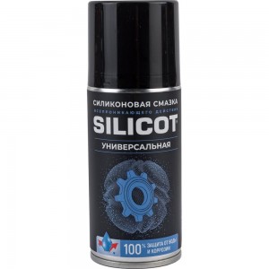 Смазка универсальная Silicot Spray флакон-аэрозоль150 мл ВМПАВТО АС.060032