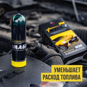 Стабилизатор вязкости моторного масла ВМПАВТО iMAGNET P14, 85 г АС.060058