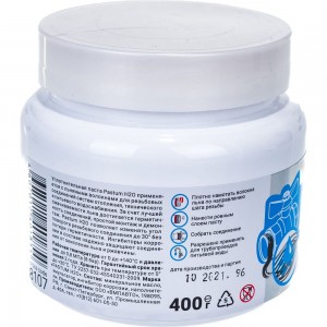 Паста для сантехнического оборудования ВМПАВТО Pastum H2O, 400 г, банка 8107