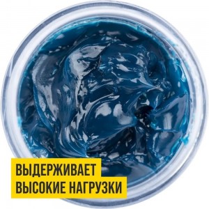 Смазка ВМПАВТО МС 1510 BLUE высокотемпературная комплексная литиевая, 80г стик-пакет 1303