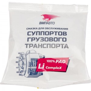 Смазка суппортов грузового транспорта ВМПАВТО 50г стик-пакет 1082