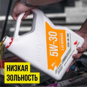 Моторное масло ВМПАВТО 3-SN 5w30, С3, SN/CF, канистра 4 л 9219
