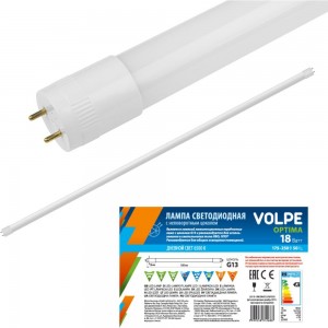 Светодиодная лампа с матовым рассеивателем Volpe LED-T8-18W/DW/G13/FR/FIX/O 10076