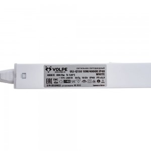 Линейный светодиодный светильник Volpe ULI-Q150 10W/4000K IP40 WHITE аналог Т5 UL-00006758
