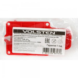 Штепсельная колодка Volsten Sb1-M1Z Red IP54 красная с заземлением модель РП 16-131 14437