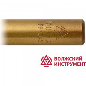 Сверло по металлу ц/х средняя серия (10 мм; Р6М5К5; А) Волжский Инструмент 152325