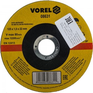 Диск отрезной по металлу (125х1х22 мм) VOREL 08631