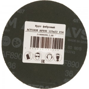 Круг фибровый ACTIROX AF890 (1 шт, 125х22 мм, P36) VSM 004973