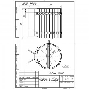 Обливное устройство для бани VVD Ливень деревянное обрамление ТЕРМО, 50 л 1126