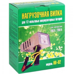 Нагрузочная вилка для проверки АКБ Вымпел 100/200А НВ-02 2002