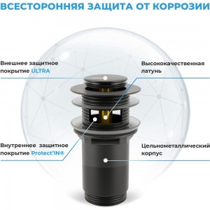 Донный клапан для раковины Wellsee Drainage System 182130000