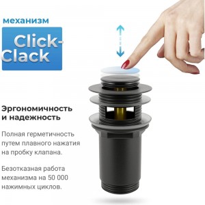 Донный клапан для раковины Wellsee Drainage System 182130000