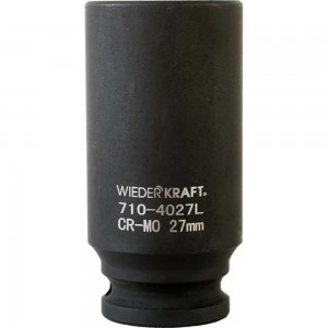 Головка торцевая ударная глубокая 6-гранная (27 мм; 1/2DR) WIEDERKRAFT WDK-710-4027L