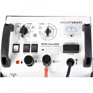 Пуско-зарядное устройство WIEDERKRAFT 12/24 В, 800 А WDK-Start800
