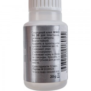 Универсальный клей wiko CA Super Glue 20, 20 г 30020