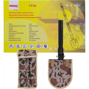Складная многофункциональная лопата WMC TOOLS WMC-171U 47088
