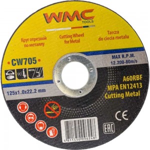Круг отрезной 125x1.0x22.2 мм WMC TOOLS WMC-CW705(56848)
