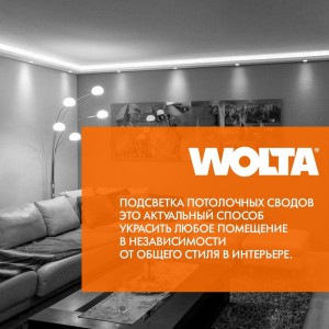 Ультратонкий встраиваемый светильник WOLTA 18 Вт 6000K, 1шт. DLUS-18W-6K