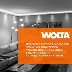 Ультратонкий встраиваемый светильник WOLTA 24 Вт 4000K, 1шт. DLUS-24W-4K