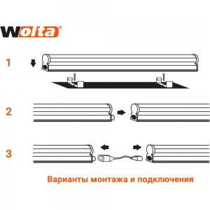 Светодиодный светильник WOLTA WT5S10W60