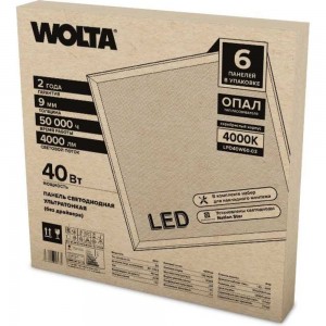 Светодиодная панель Wolta 40W 4000К без драйвера LPD40W60-03