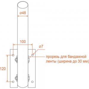 Универсальный кронштейн для консольного светильника Wolta К1Н-0-0,35-СМ