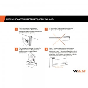 Магнитный однофазный шинопровод Wolta 1м, черный WML-TR1/02B