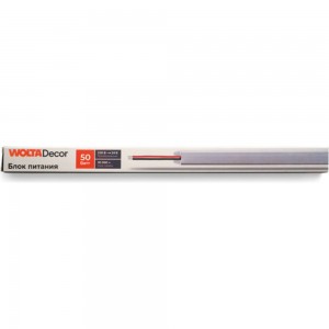 Блок питания Wolta Decor для светодиодной ленты 50Вт 24В IP20 WLD-50W/01-24V