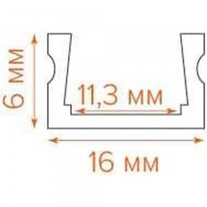 Накладной алюминиевый профиль для светодиодной ленты Wolta WAP-S-16/6/2000-A 