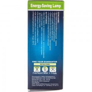 Энергосберегающая лампа Wonderful SXX-6 15W/E14/2700 (спираль) 902240