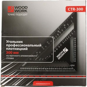 Плотницкий угольник WOODWORK 300 мм, алюминиевый, метрический CTR-300