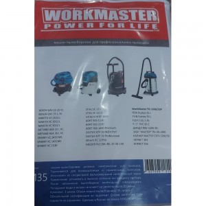 Мешки-пылесборники разовые синтетические 3 шт WorkMaster М35