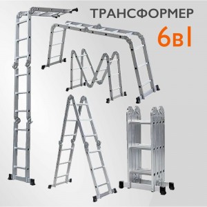 Универсальная лестница-трансформер WORKY 4x5 home с помостом ARD257730