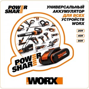 Ударный аккумуляторный винтоверт WORX 20 В, 1х2Ач, кейс WX291