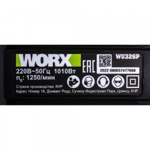 Перфоратор WORX 1010Вт, SDS Plus, 26мм, 5Дж, кейс WU326P