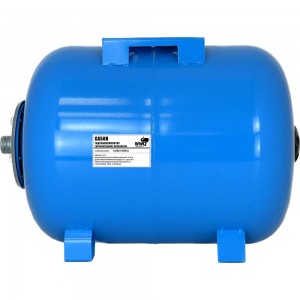 Гидроаккумулятор для горячей и холодной воды WWQ GA50H