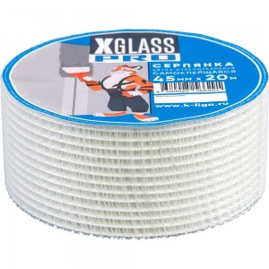 Лента серпянка стеклотканевая самоклеящаяся X-Glass Pro 45 мм х 20 м Б0000004012