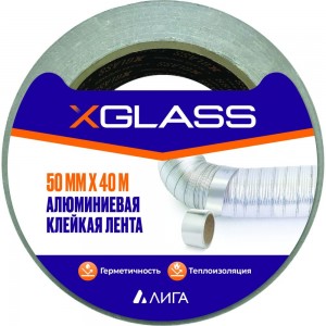 Алюминиевая клейкая лента X-Glass 50 мм, 40 м, арт 0405 УТ0005761