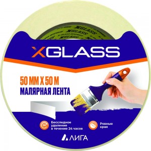 Малярная клейкая лента X-Glass 50 мм, 50 м, арт 0505 Б0000005379