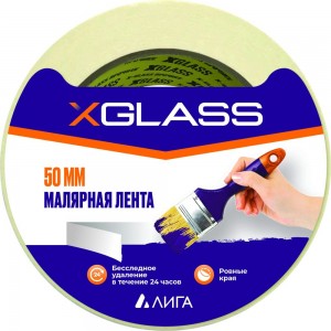 Малярная клейкая лента X-Glass 50 мм, 36 м УТ0007234