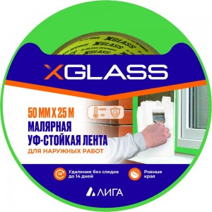 Малярная клейкая лента для наружных работ X-Glass УФ-стойкая, 100С, зелёная, 50 мм, 25 м, крепированная УТ0008124
