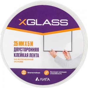Двусторонняя клейкая лента на вспененной основе X-Glass 25 мм х 5 м, арт 552 цв.эт. инд.уп. УТ0008546