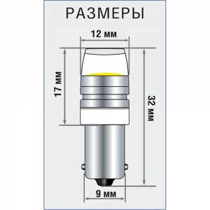 Автомобильная лампа XENITE B 109L 12 В, T4W, BA9S, 90 Лм, 2 шт. 1009354