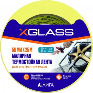 Термостойкая малярная клейкая лента X-Glass 120С, 50 мм х 25 м, 160404