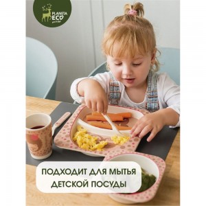 Губки для кухни Youll love Coconut Cellulose 2 шт, Planeta Eco 75557