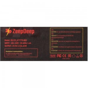 Блок питания ZeepDeep 780255 